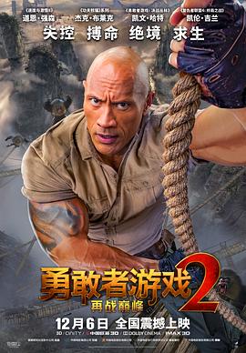 《恶魔高校dxd第二季》主视觉